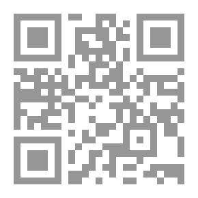Qr Code الحاكمية والهيمنة نحو إعادة بناء مفهوم الأمة والدولة والدعوة