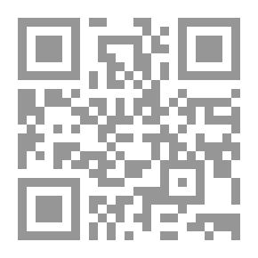 Qr Code حرائق الطين