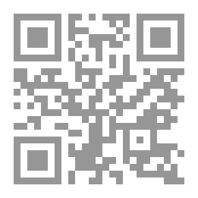 Qr Code ثورة في البرج العاجي: مذكراتي في عشرين عاماً عن حقوق المرأة السياسية