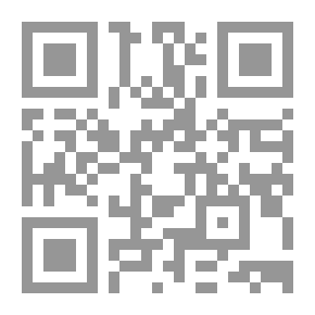Qr Code مفكرون عرب معاصرون ؛ قراءة في تجربة بناء الدولة وحقوق الإنسان