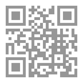 Qr Code التقريب والتيسير لمعرفة سنن البشير النذير