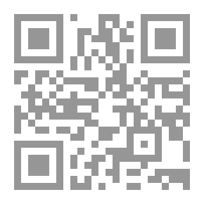 Qr Code Human Rights In The Light Of The Book And The Sunnah