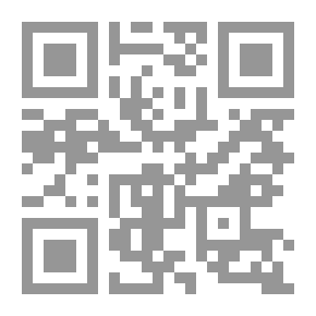 Qr Code كبار ملاك الأراضي الزراعية ودورهم في المجتمع المصري 1914-1952