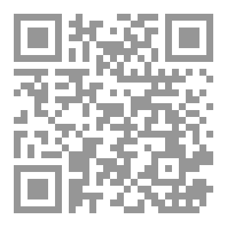 Qr Code الأخوة الكنز المفقود