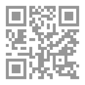Qr Code نظرات فى الواقع المصرى
