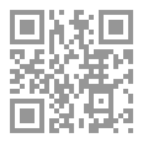 Qr Code فهرس الفهارس والأثبات ومعجم المعاجم والمسلسلات - الجزء الثاني