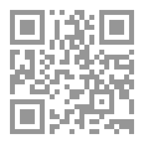 Qr Code آثار الطعن بإلغاء القرار الإدارى