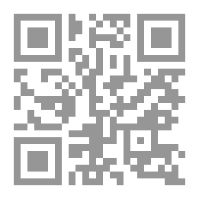 Qr Code خلال جزولة - مجموعة أعمال الأديب محمد المختار السوسي (شموا)