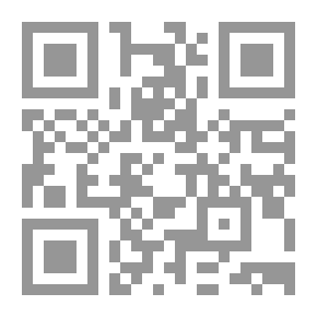 Qr Code وحى السنة إلى نبى الأمة من تاريخ أصول السنة