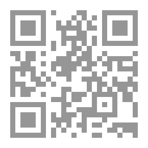 Qr Code التاريخ الشامل للمدينة المنورة - الجزء الثالث