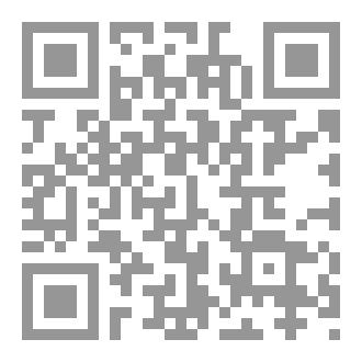 Qr Code خوارق الأحجار