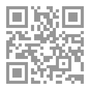 Qr Code عناصر حساب المثلثات المستوي والكروي