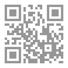 Qr Code الخطاب الإسلامي بين الواقع والمأمول