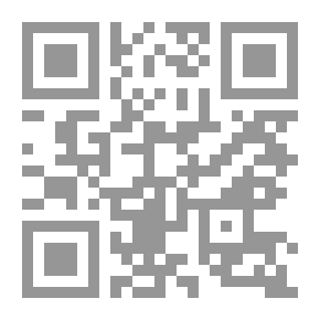 Qr Code الأكمة والحجر