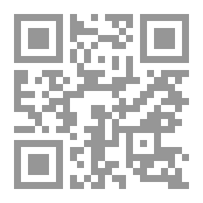 Qr Code الشبك في العراق - دراسة أنثروبولوجية