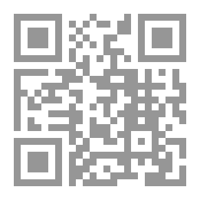 Qr Code اليمن والغرب 1571 - 1962