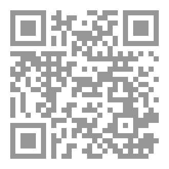 Qr Code هروب مستمر
