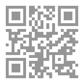 Qr Code Strange Words