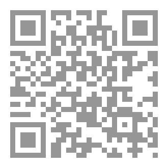 Qr Code أسس الجغرافيا البشرية والتحولات السكانية