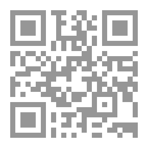Qr Code أطروحة في الحساب
