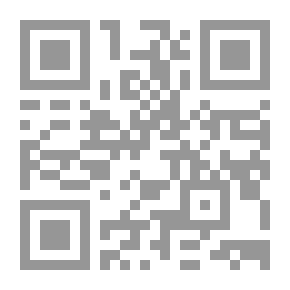 Qr Code رؤى مهدوية ؛ شذرات فكرية في القضية المهدوية