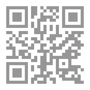 Qr Code بدايات الإصلاح في الدولة العثمانية: وأثر الغرب الأوروبي فيها 1789-1807م