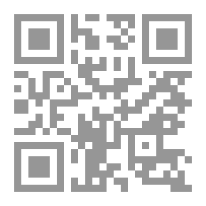 Qr Code إسعاد الرفيق وبغية الصديق ج 1