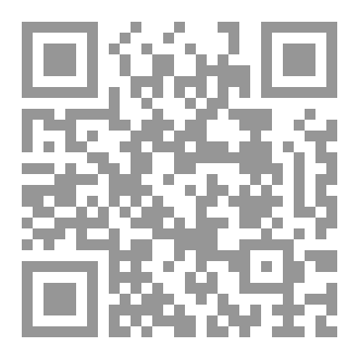 Qr Code السنن المحمدية