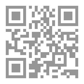 Qr Code ترشيد الفكر القانوني في تفسير القانون والوصايا والعقود