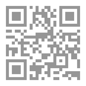 Qr Code التسامح والحداثة القانونية