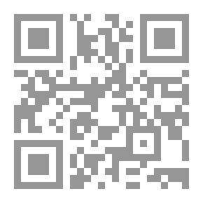 Qr Code المعز الجزء 4
