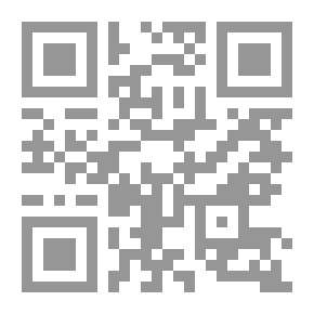 Qr Code Goosebumps #16 House Of No Return