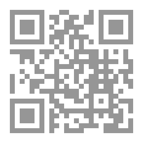 Qr Code مقاصد الشريعة والسياق الكوني المعاصر