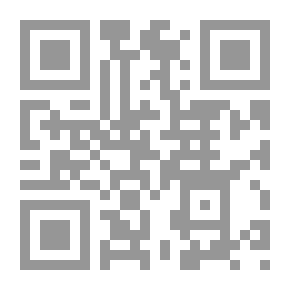 Qr Code غرباء مألوفون