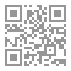 Qr Code فقه السنن الإلهية - دراسة تطبيقية على سورة الأعراف