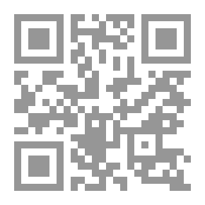 Qr Code الإشاعة لأشراط الساعة مع تعليقات العلامة محمد زكريا الكاندهلوي