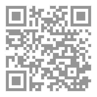 Qr Code Guide complet  pour apprendre  le français