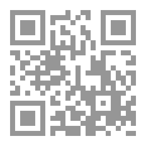 Qr Code الإكراه وأثره في المسؤولية الجنائية ؛ دراسة مقارنة بين الشريعة الإسلامية والقوانين الجنائية