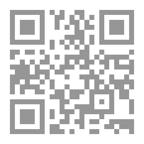 Qr Code آليات تطهير الملكية العقارية الخاصة