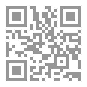 Qr Code الحوكمة والنمو الاقتصادي ؛ دراسة في دول مختارة مع إشارة خاصة للعراق