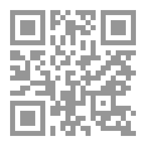 Qr Code فتح الباري - الجزء التاسع