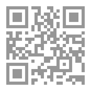 Qr Code Despertar Para Morir (Novela)