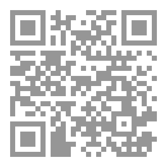 Qr Code إليها وإليّ