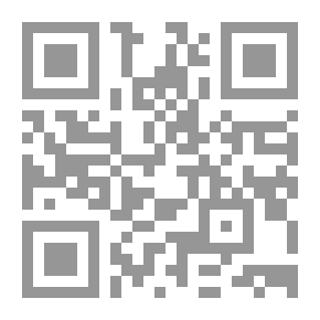 Qr Code الوحدة الإسلامية والأخوة الدينية وتوحيد المذاهب