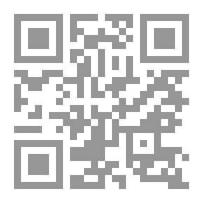 Qr Code اتفاق المباني وافتراق المعاني ؛ وهو كتاب لغوي يبحث في مباني ومعاني الألفاظ