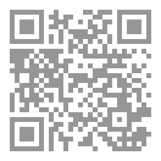 Qr Code النِقابُ عِند مَن قبلنا