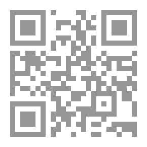 Qr Code من التجزئة إلى الوحدة قراءة في التجارب الغربية والعربية لتأسيس نظرية بناء الوحدة