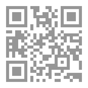 Qr Code ‫في أوقات الفراغ: مجموعة رسائل أدبية تاريخية أخلاقية فلسفية‬