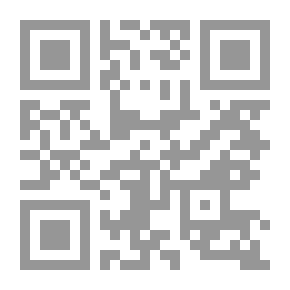 Qr Code Interpretation Of The Wise Qur'an Famous Interpretation Of Al-Manar