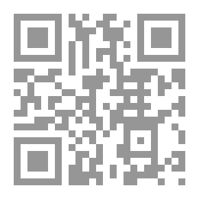 Qr Code ما وجب وجوب الوسائل؛ وما وجب وجوب المقاصد؛ في الفقه الاسلامي